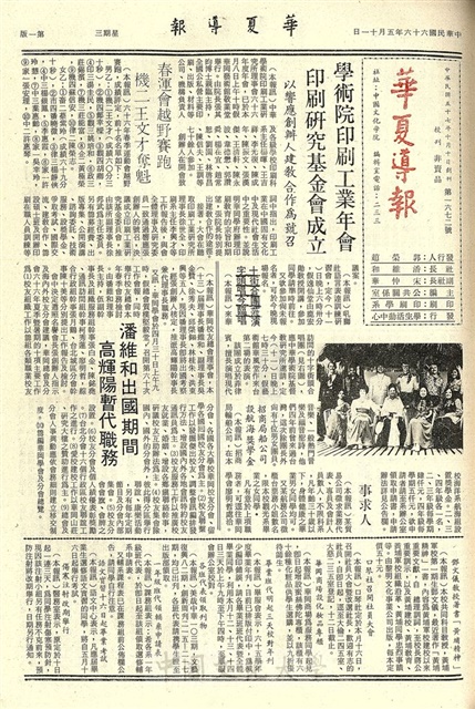 作品圖檔，第1張