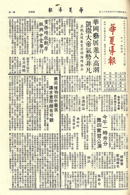 作品圖檔，第1張