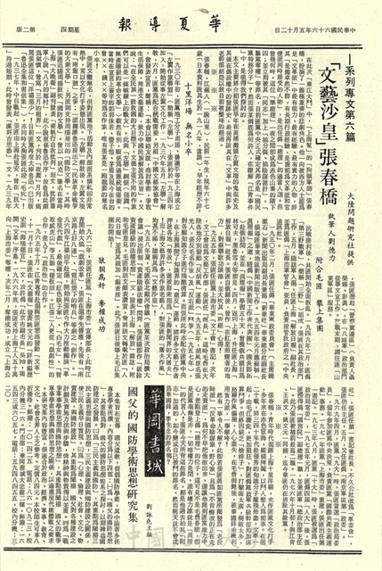 作品圖檔，第2張