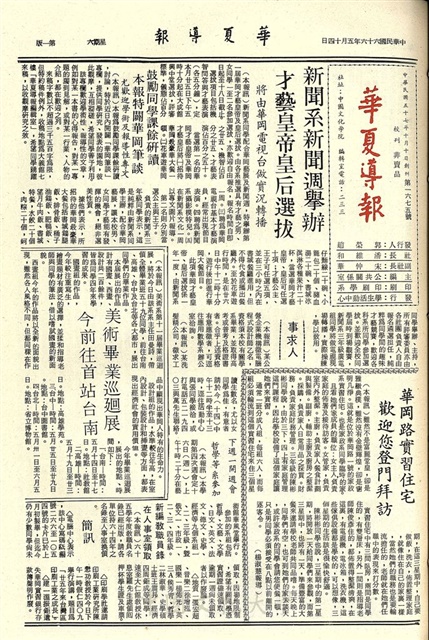 作品圖檔，第1張