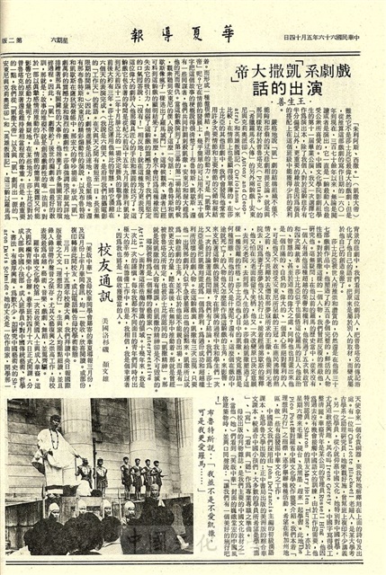作品圖檔，第2張