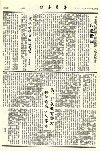 作品圖檔，第2張