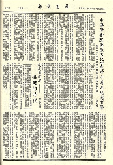 作品圖檔，第2張