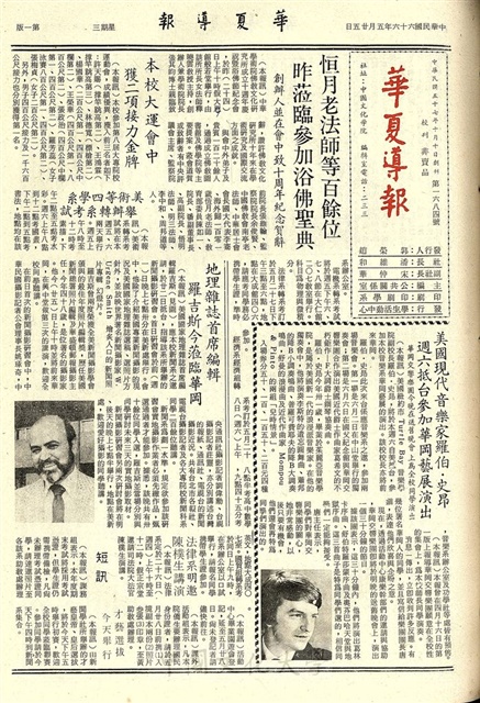 作品圖檔，第1張
