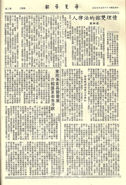 作品圖檔，第2張
