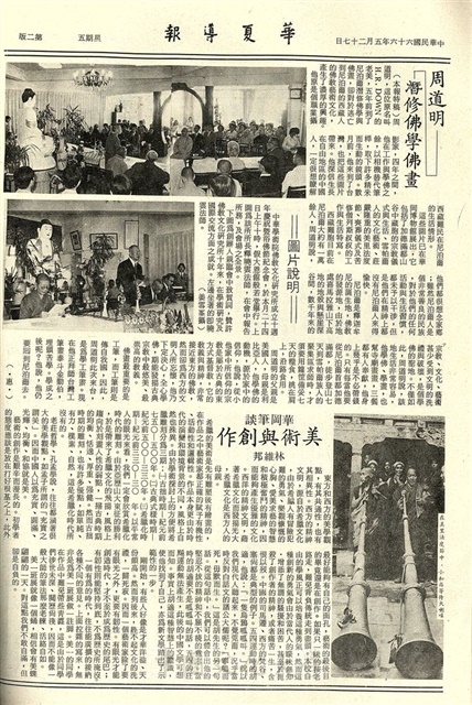 作品圖檔，第2張