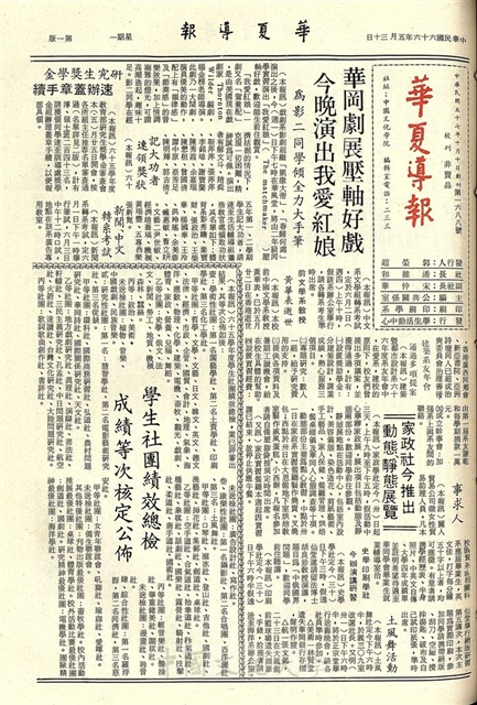 作品圖檔，第1張