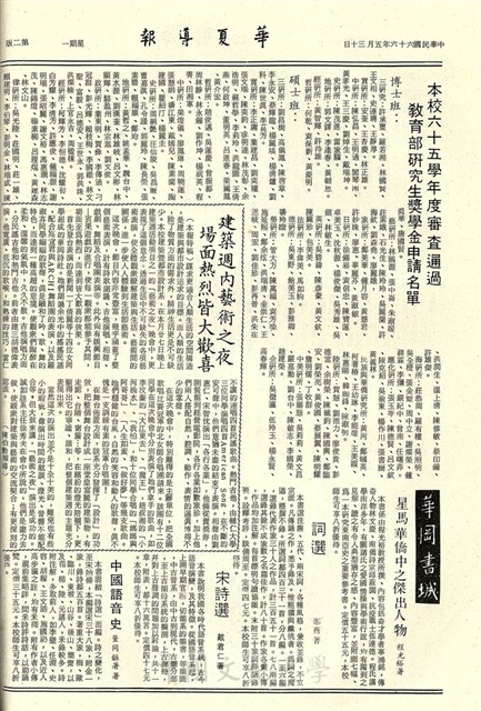 作品圖檔，第2張
