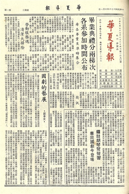 作品圖檔，第1張