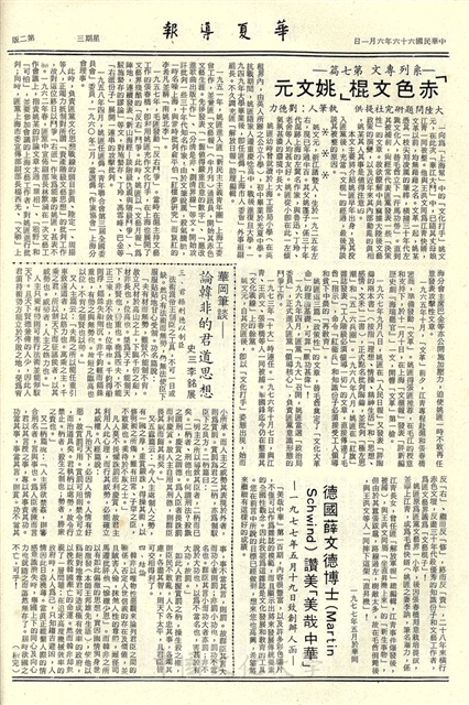 作品圖檔，第2張
