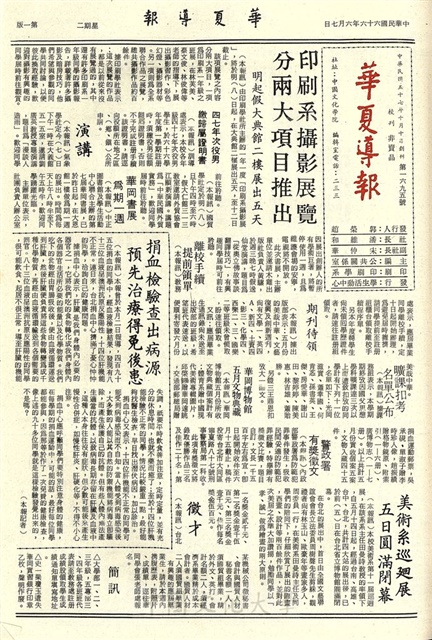 作品圖檔，第1張