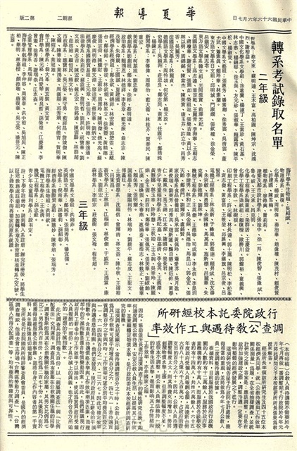 作品圖檔，第2張