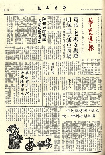 作品圖檔，第1張