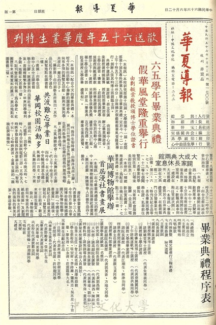 作品圖檔，第1張