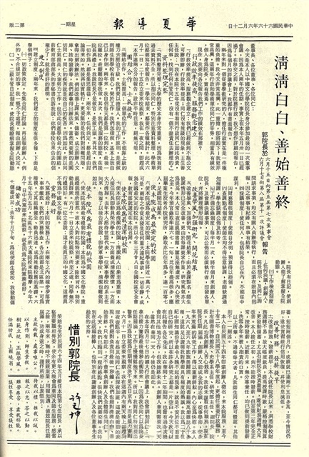 作品圖檔，第2張