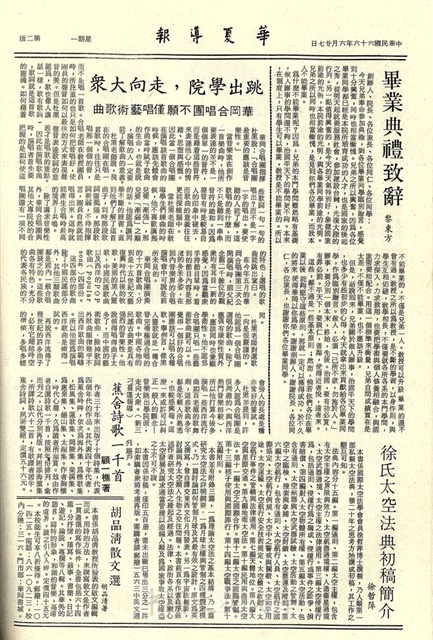 作品圖檔，第2張