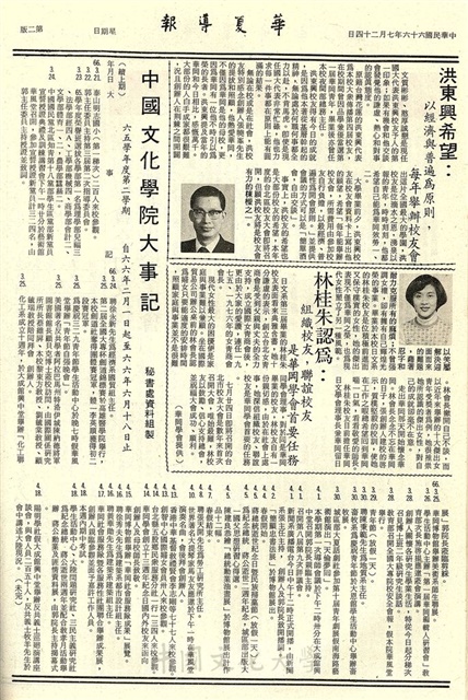 作品圖檔，第2張