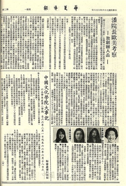 作品圖檔，第2張