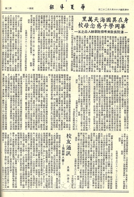 作品圖檔，第2張