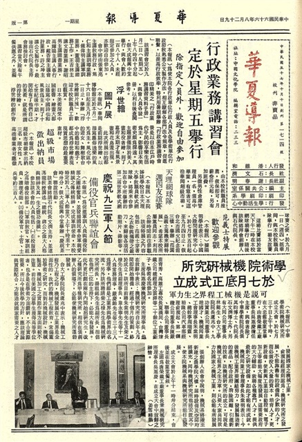 作品圖檔，第1張