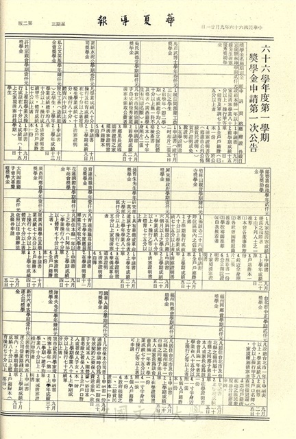 作品圖檔，第2張