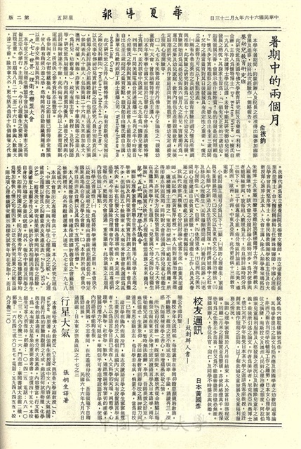 作品圖檔，第2張