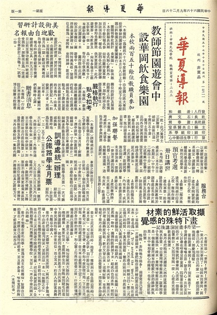 作品圖檔，第1張