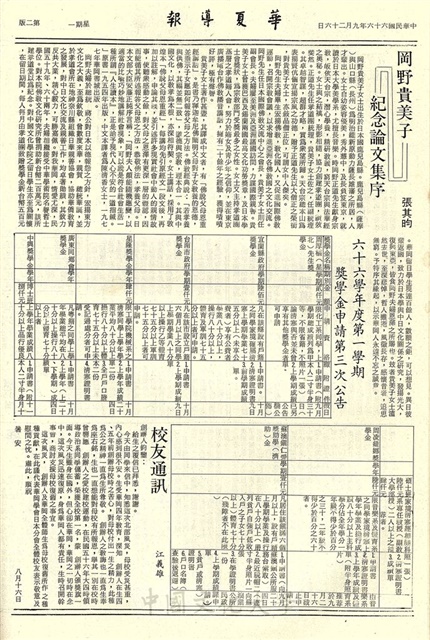 作品圖檔，第2張