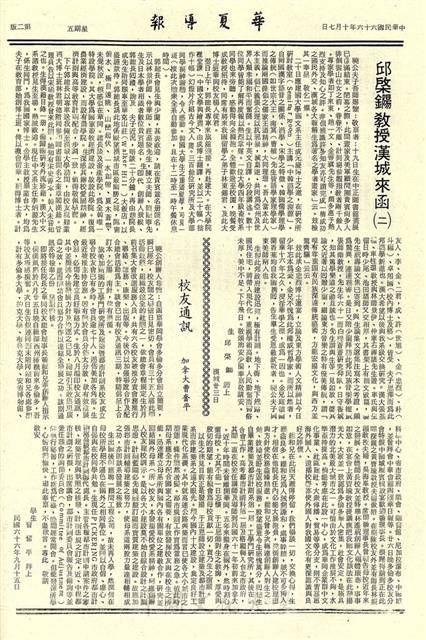 作品圖檔，第2張
