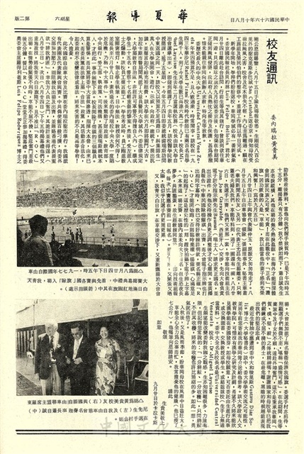 作品圖檔，第2張
