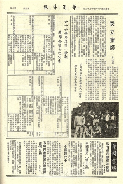作品圖檔，第2張