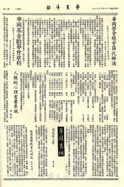 作品圖檔，第2張