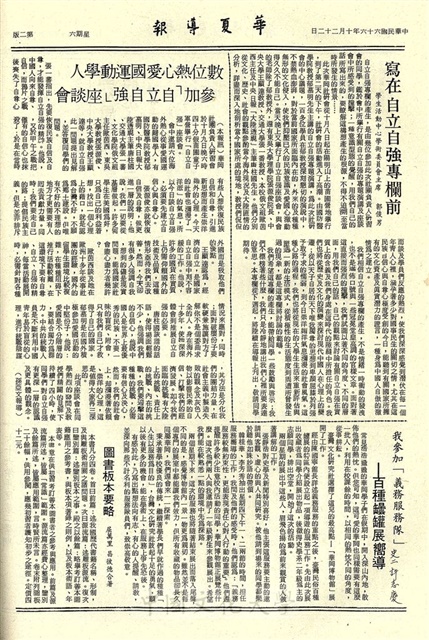 作品圖檔，第2張