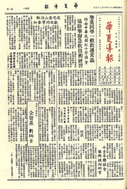 作品圖檔，第1張