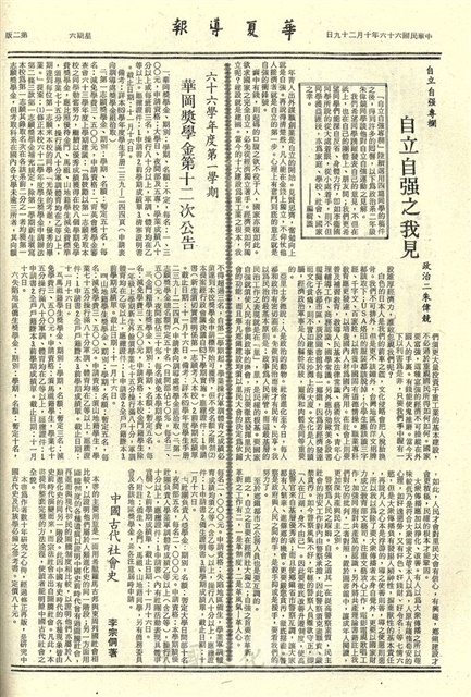 作品圖檔，第2張
