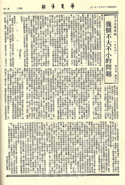 作品圖檔，第2張