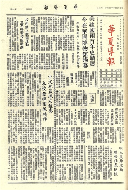 作品圖檔，第1張