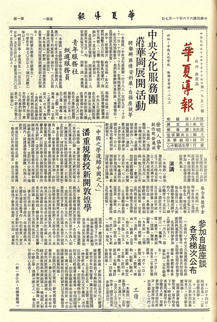 作品圖檔，第1張
