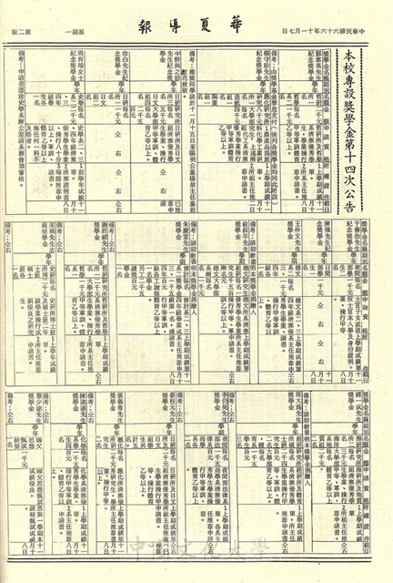 作品圖檔，第2張