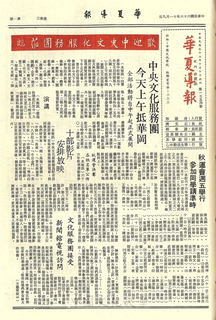作品圖檔，第1張