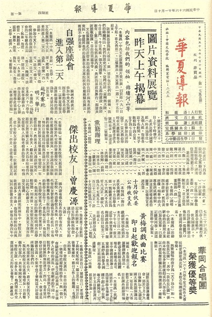 作品圖檔，第1張