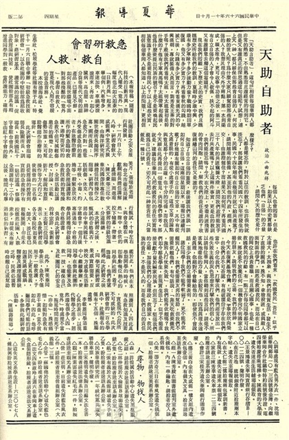 作品圖檔，第2張