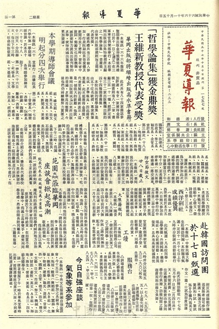 作品圖檔，第1張