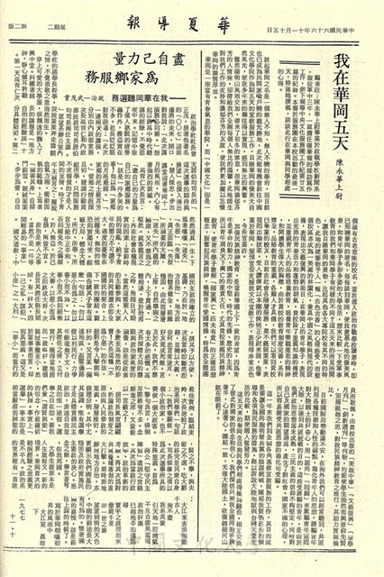 作品圖檔，第2張