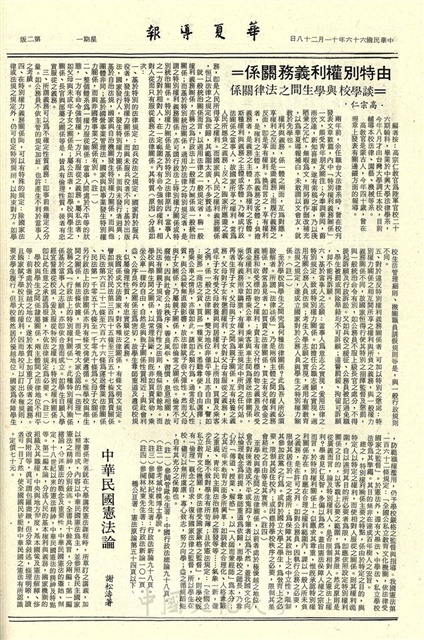 作品圖檔，第2張