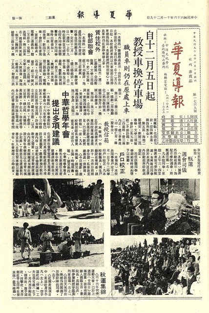 作品圖檔，第1張