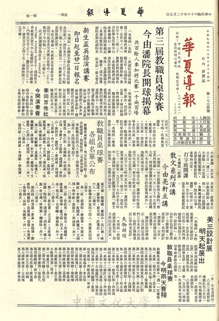 作品圖檔，第1張