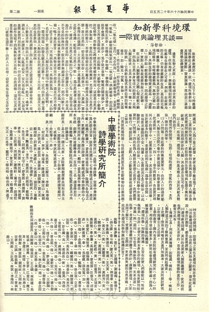 作品圖檔，第2張