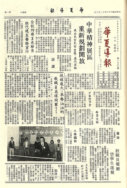 作品圖檔，第1張