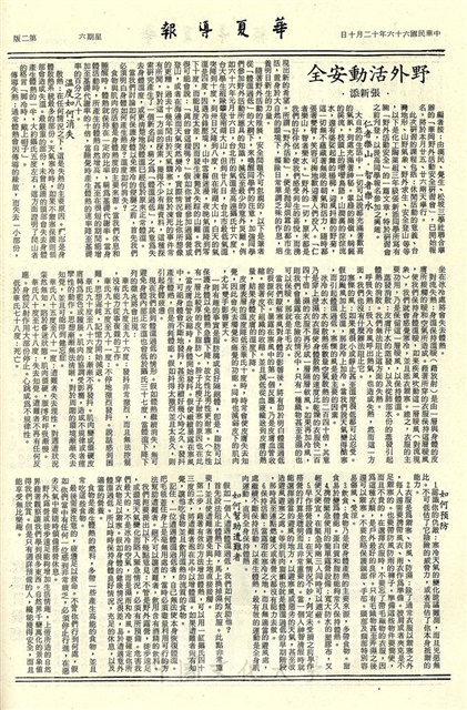 作品圖檔，第2張